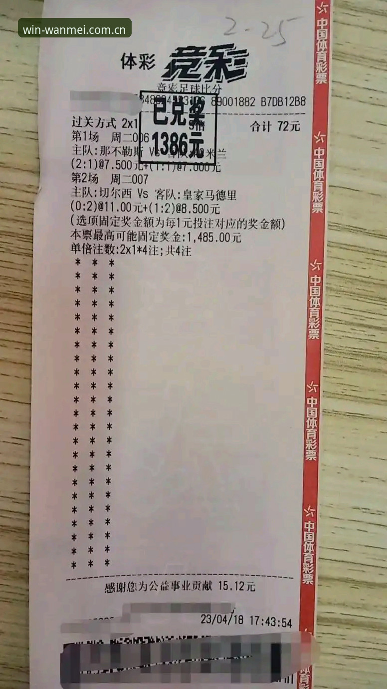 完美体育好不好？从注册到实测，实战派告诉你真相