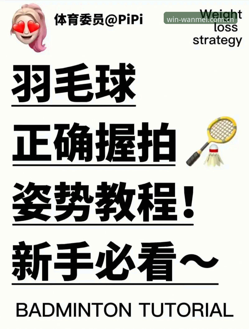 完美体育官网app教程 新手必看:完美体育官网app教程,资深用户分享完整使用心得