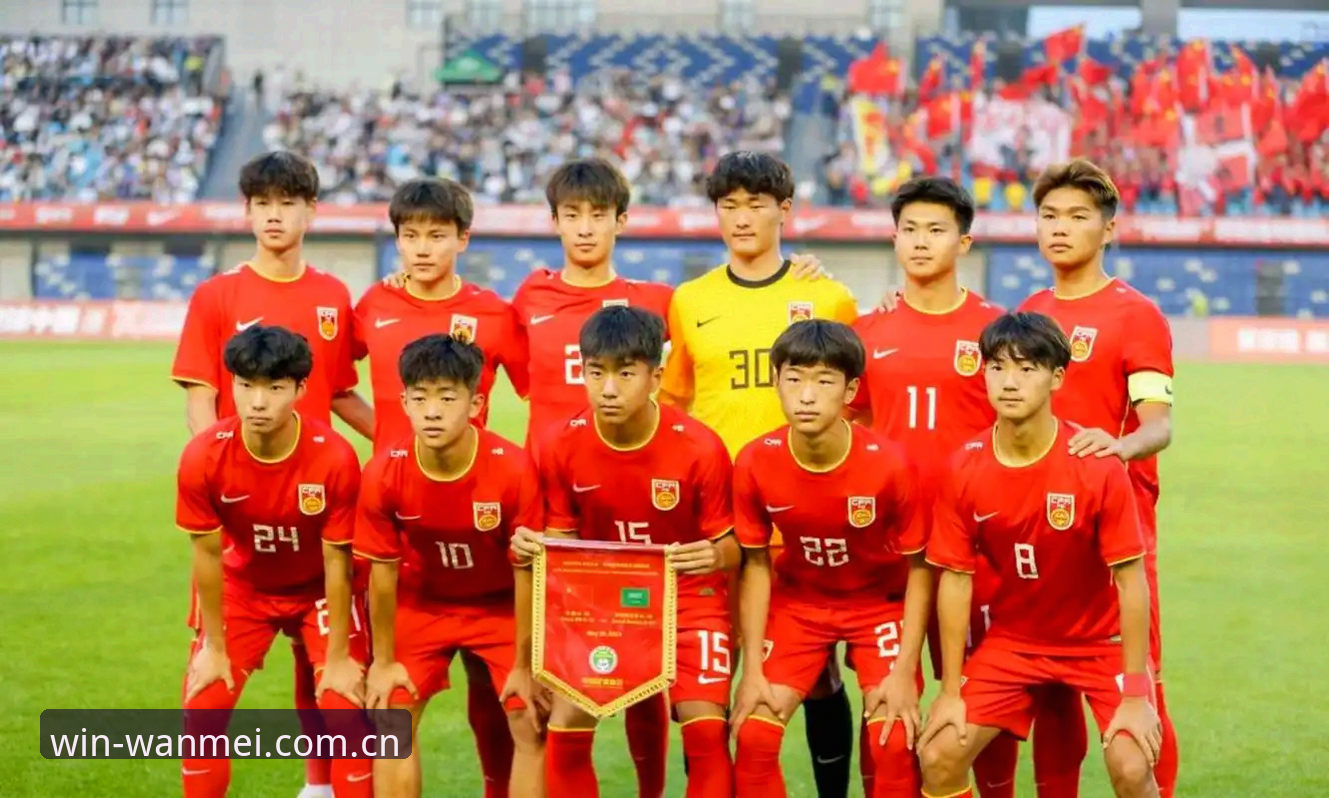 U17世界杯抽签结果揭晓，中国男女足分组形势引关注