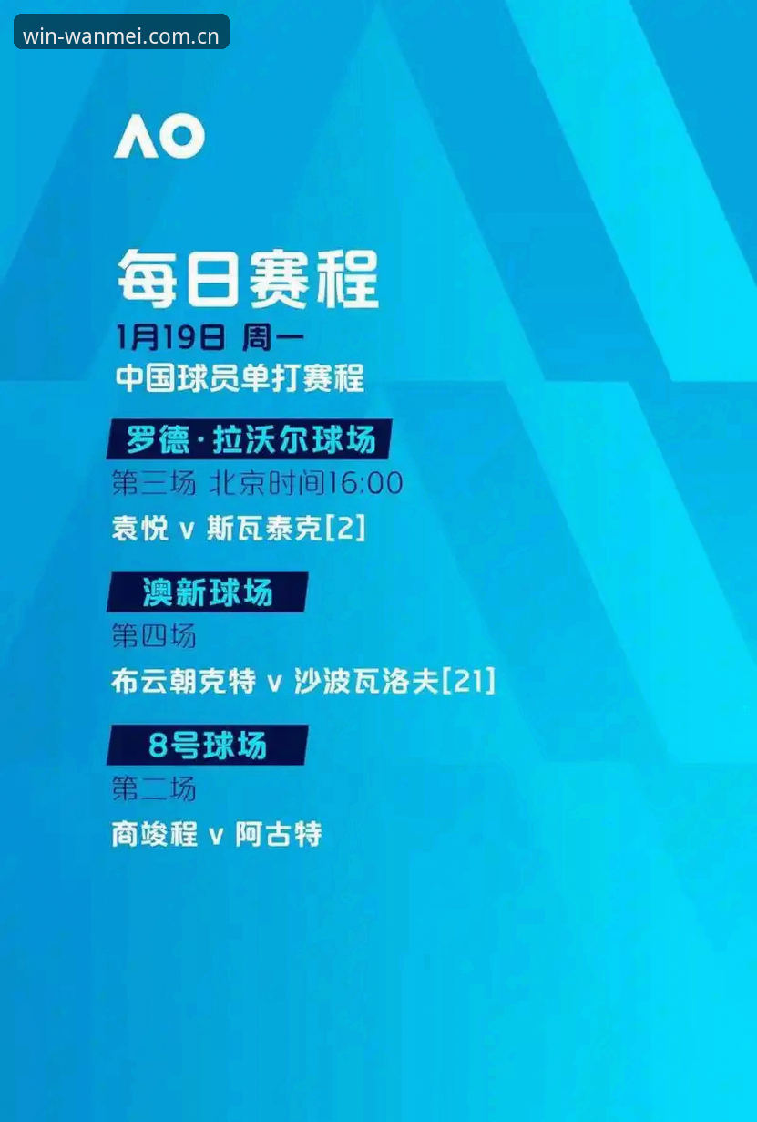 完美体育手机版下载iOS版 世界杯签证危机深度解析:约旦土耳其球迷的观赛困境与应对方案