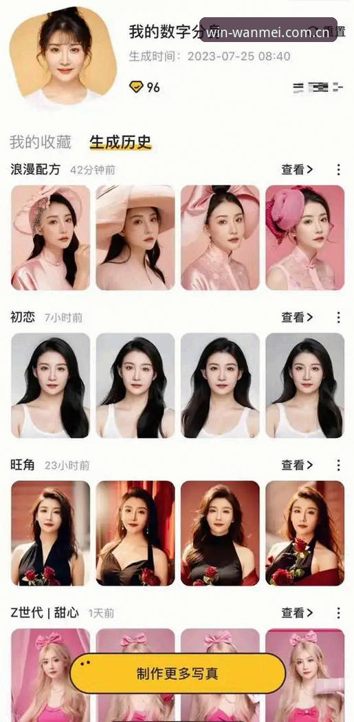 完美体育官方地址攻略 完美体育官方地址攻略 vs 普通搜索:哪种方式更可靠?老用户实测对比