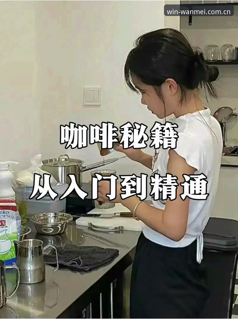 完美体育登录教程使用技巧 从零到精通:完美体育登录教程使用技巧,这些功能很多人不知道