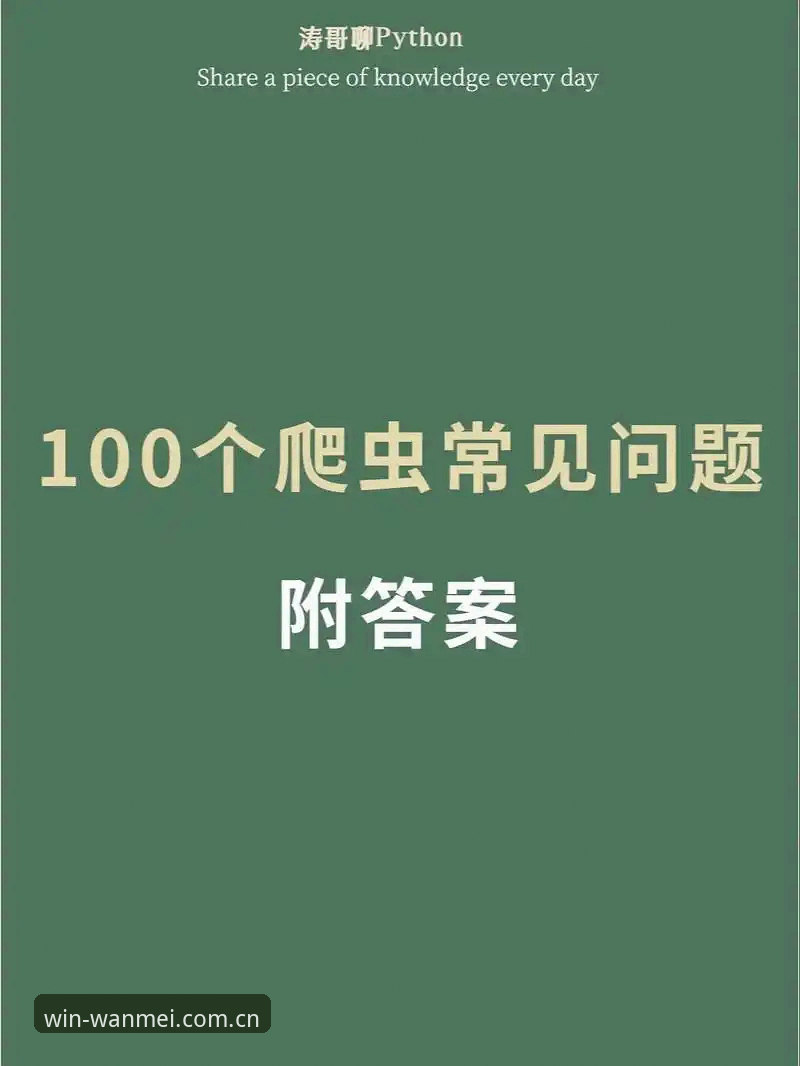 完美体育登录教程使用技巧 从零到精通:完美体育登录教程使用技巧,这些功能很多人不知道