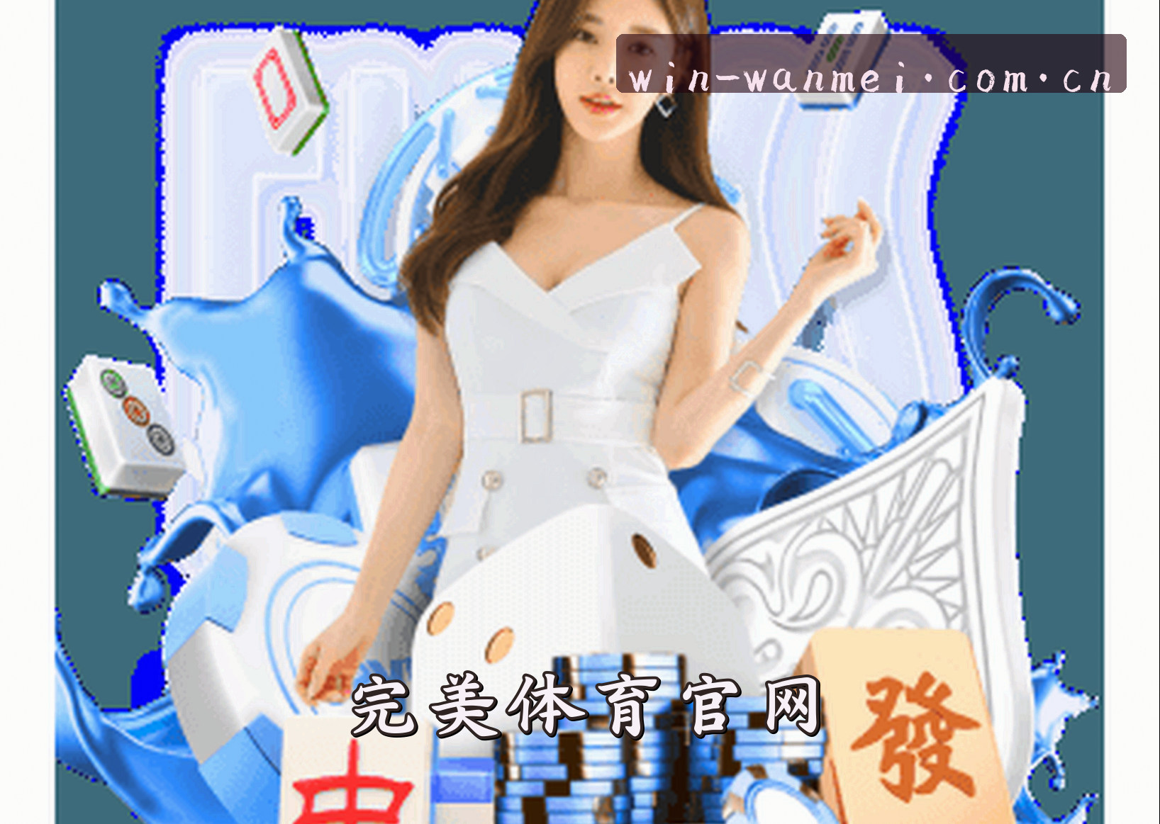 关于我们