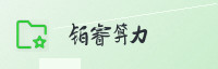 合作伙伴
