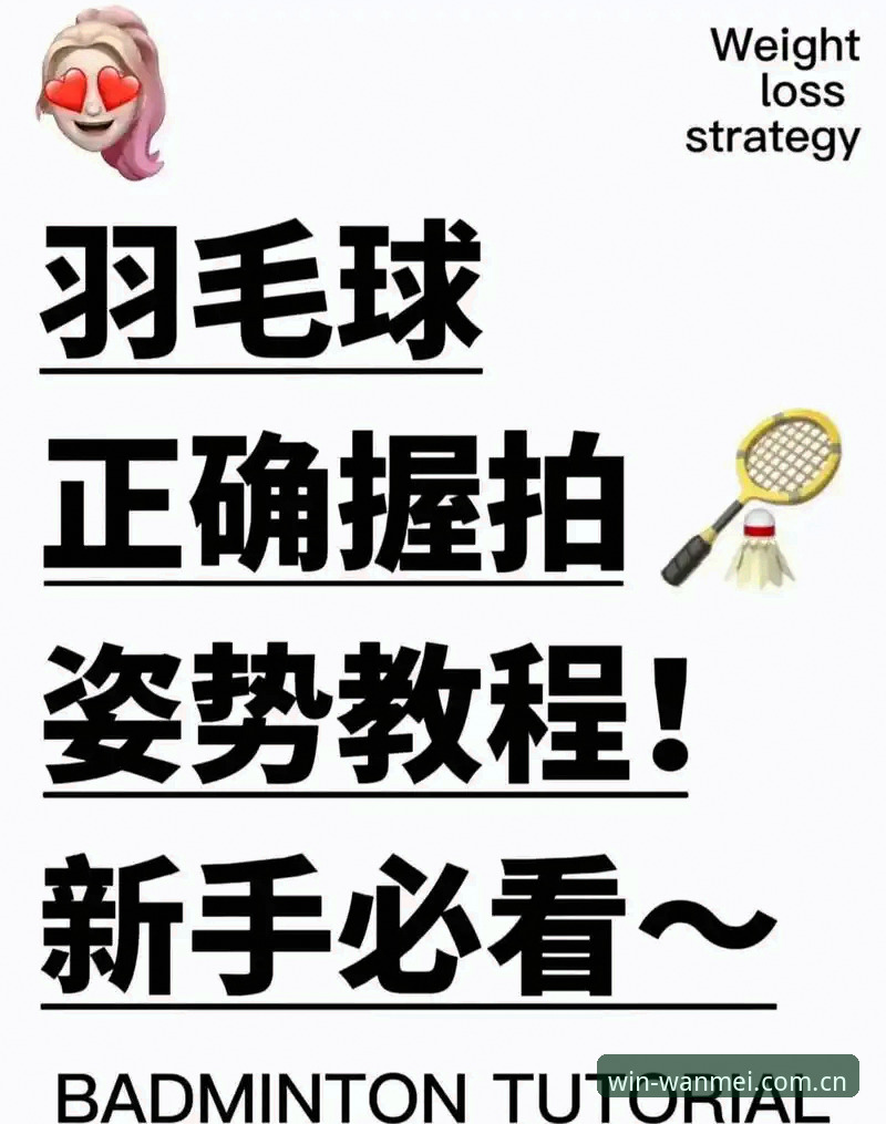 完美体育官网app教程 新手必看:完美体育官网app教程,资深用户分享完整使用心得