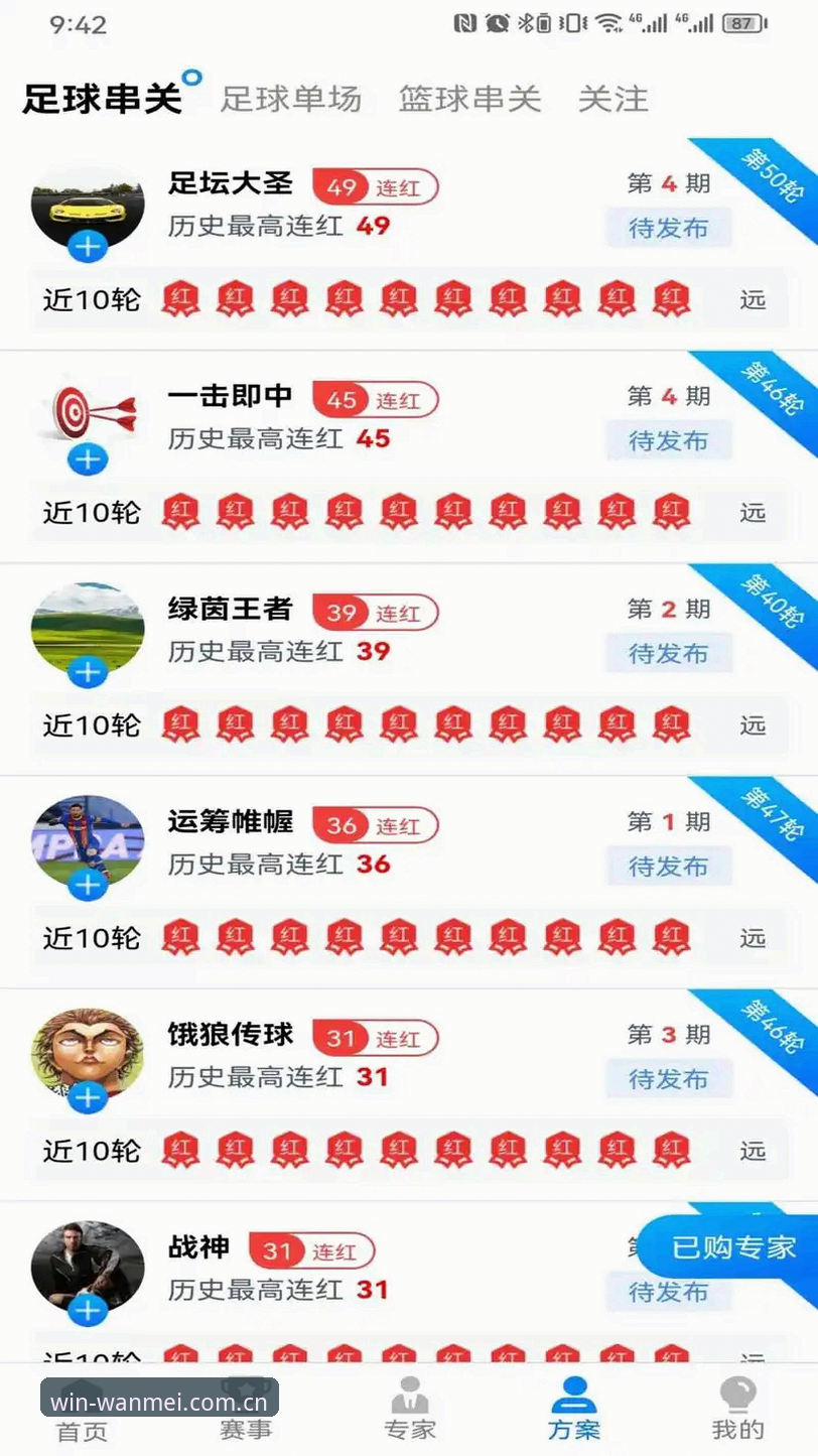 完美体育官方地址 完美体育官方地址完整指南:三步搞定注册、登录与APP下载