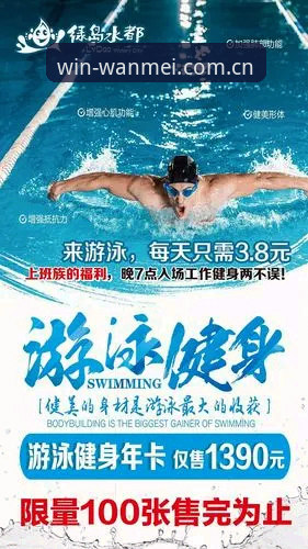 完美体育官方网站入口全面解析：从注册到畅玩的实战操作指南
