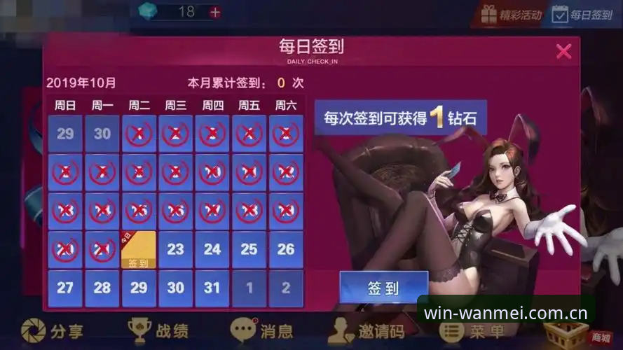 完美体育WANMEICOM必备：从零开始的全平台娱乐完整指南